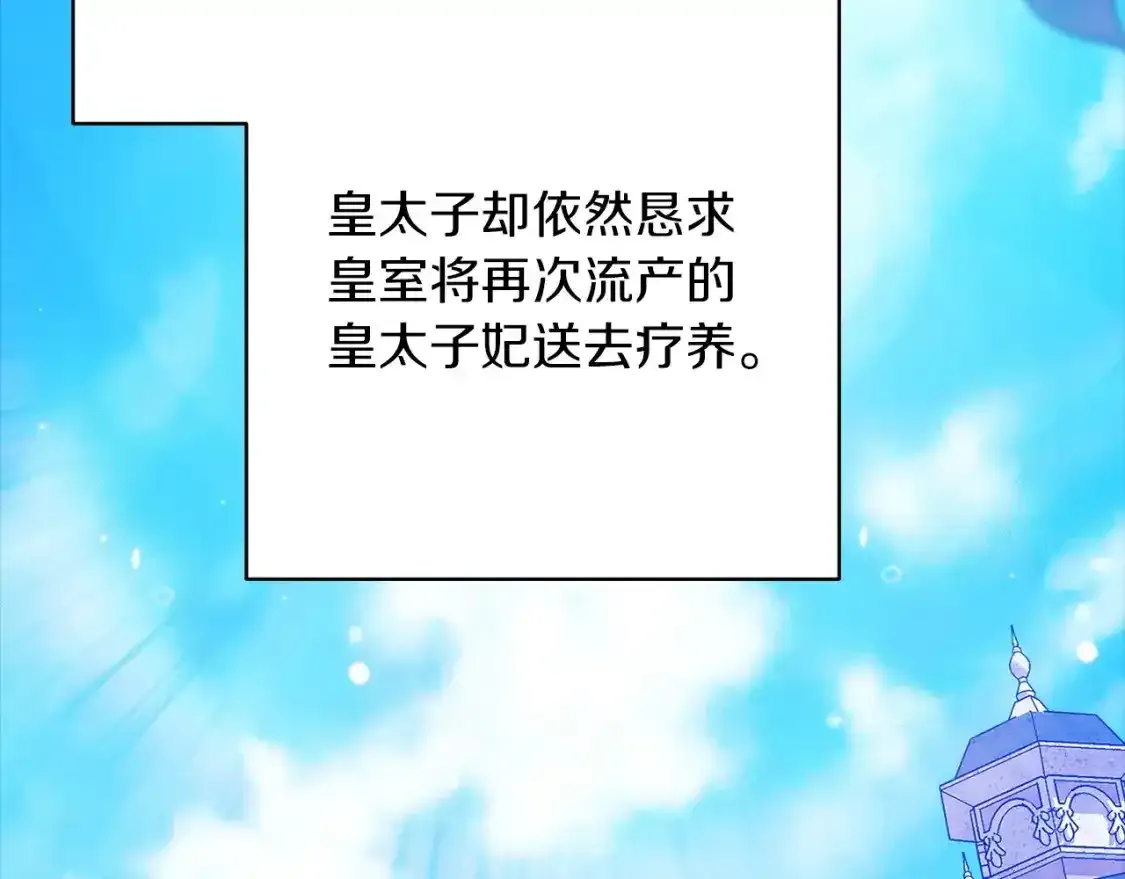 第53话128