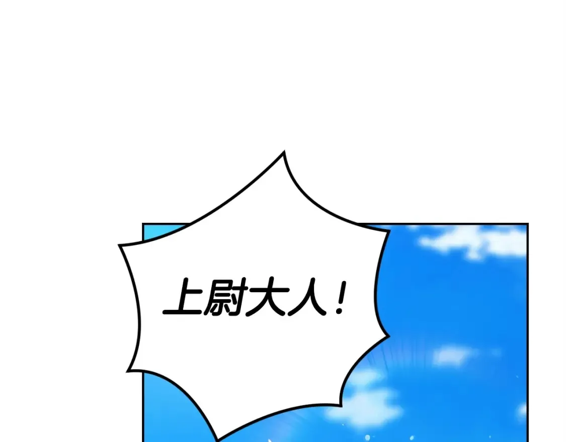 第56话 被她可爱到不知所措237