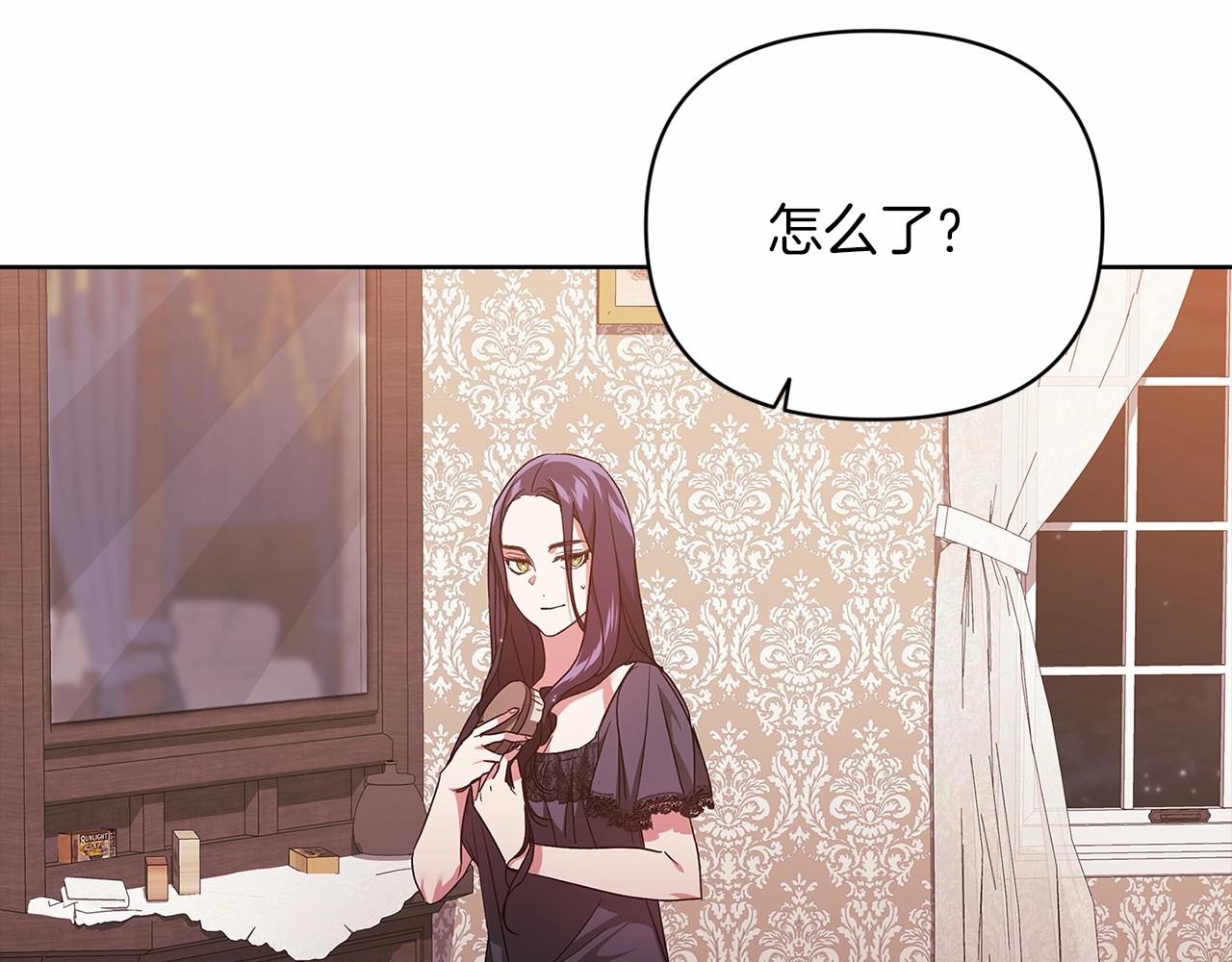 第23话 怎么报答我呢？165