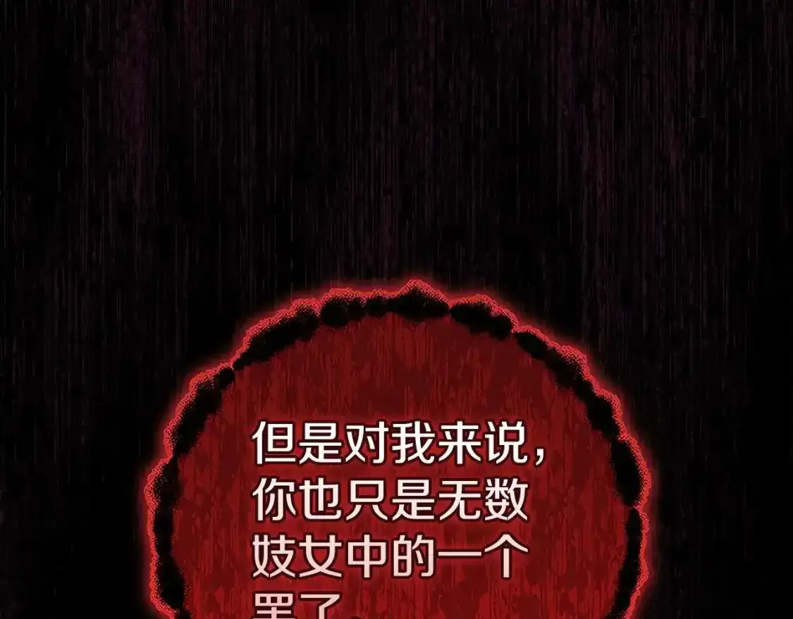 第53话54