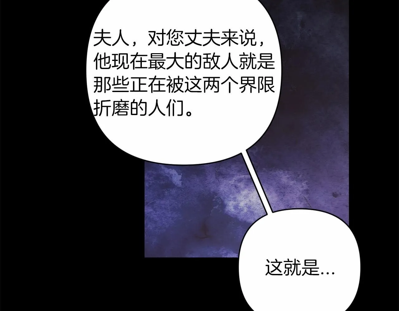 第一季完结话 所有的问题都出自他老婆114