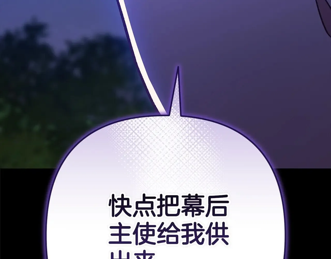第72话 向我示好190