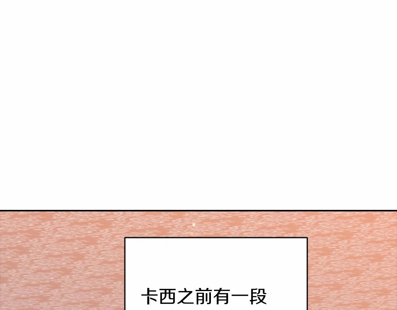 第43话 我会再努力努力的！60