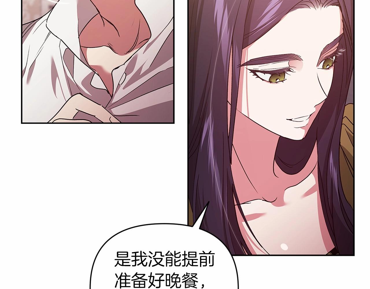 第22话 要帮我更衣？154
