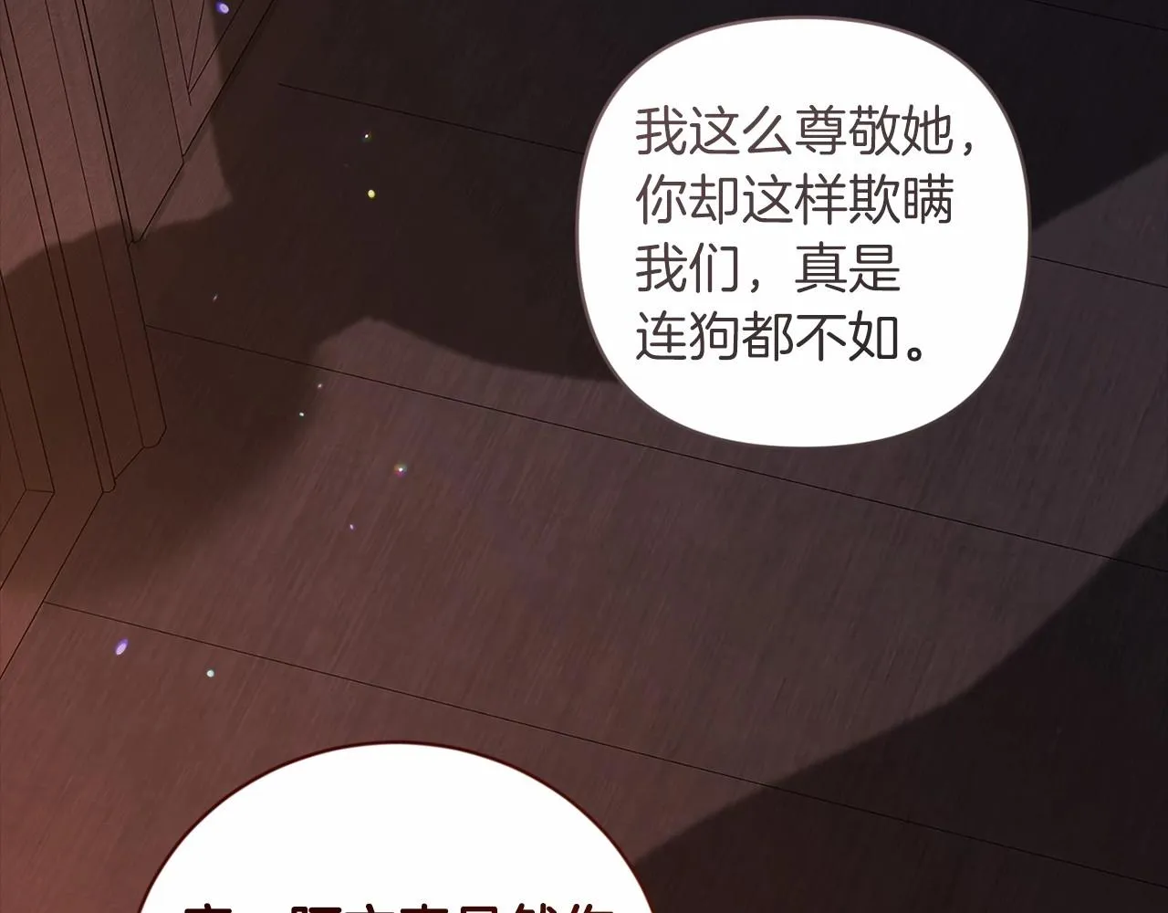 第44话 动她，你会5分钟之后被我解决169