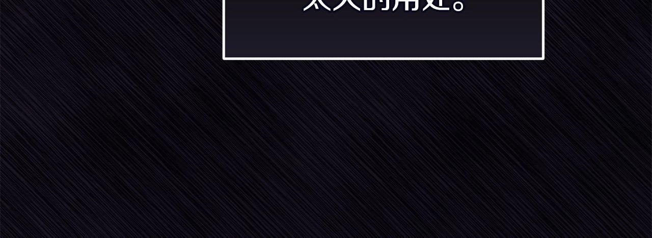 第22话 要帮我更衣？71