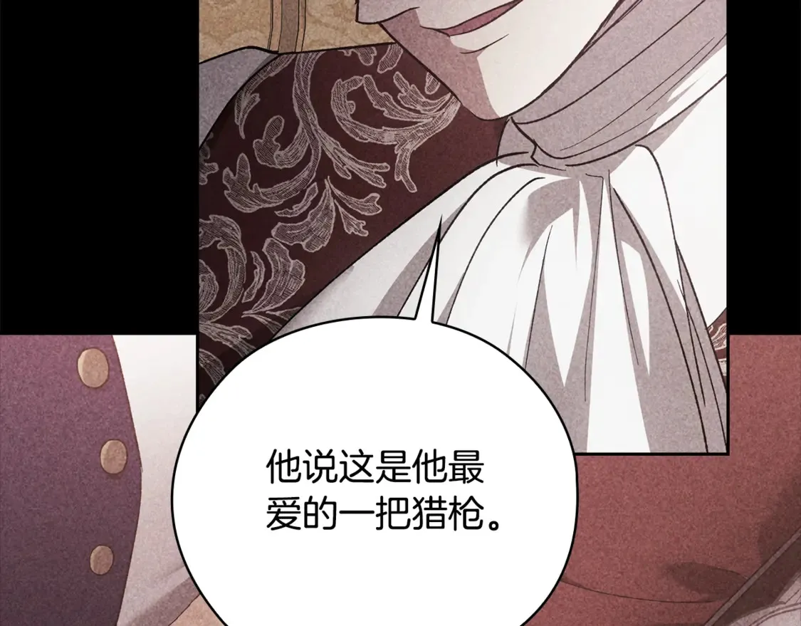 第63话 走吧！卡西147
