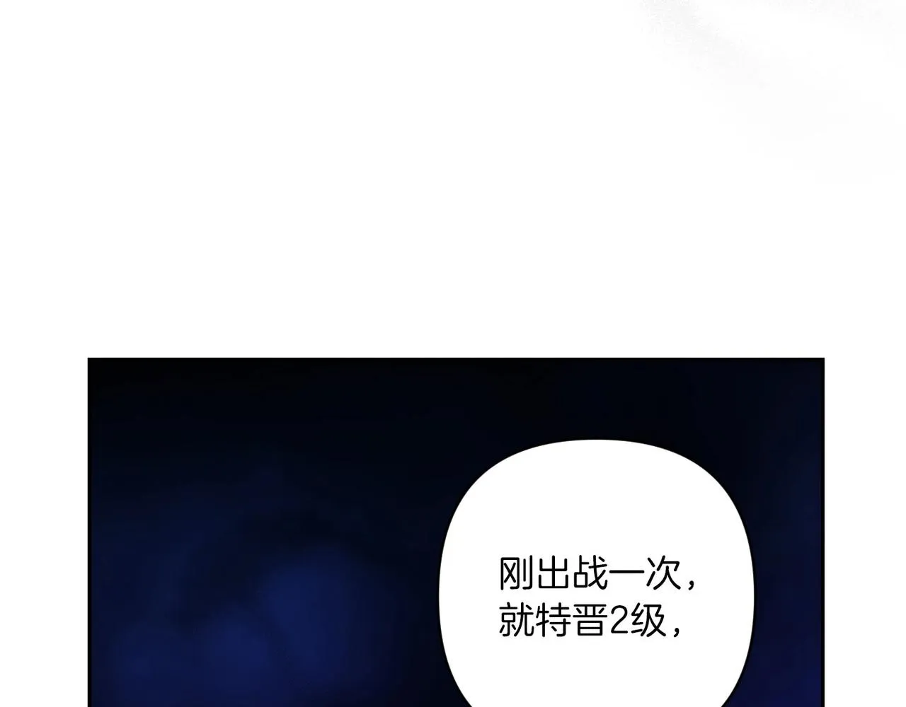 第45话 我担心的是“他不和别的女人玩”58