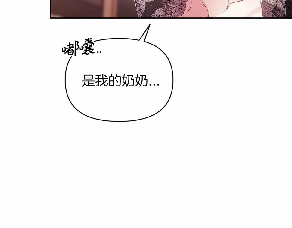 第34话 胸针的秘密76