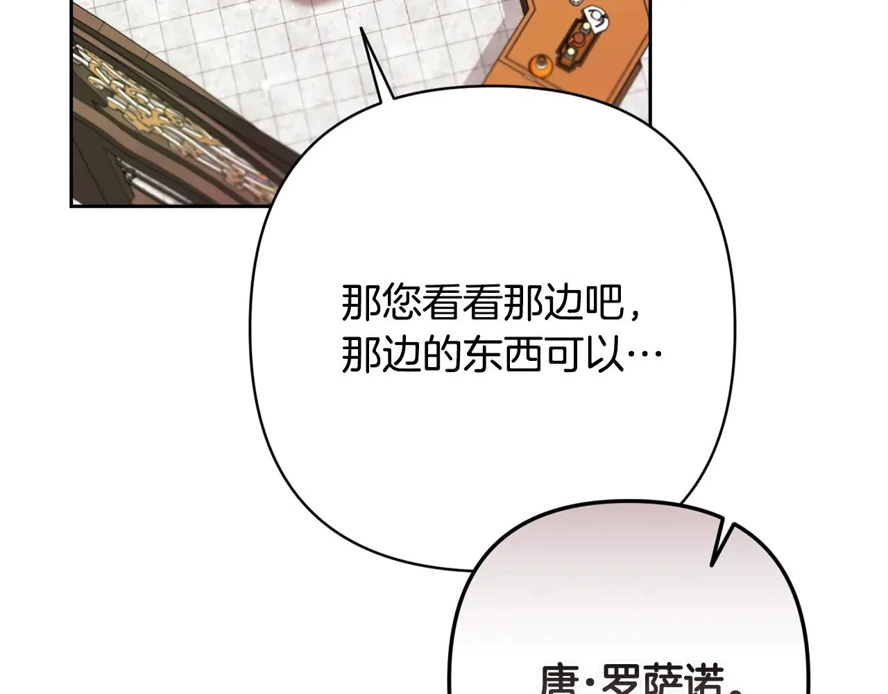 第78话 杀鸡儆猴215