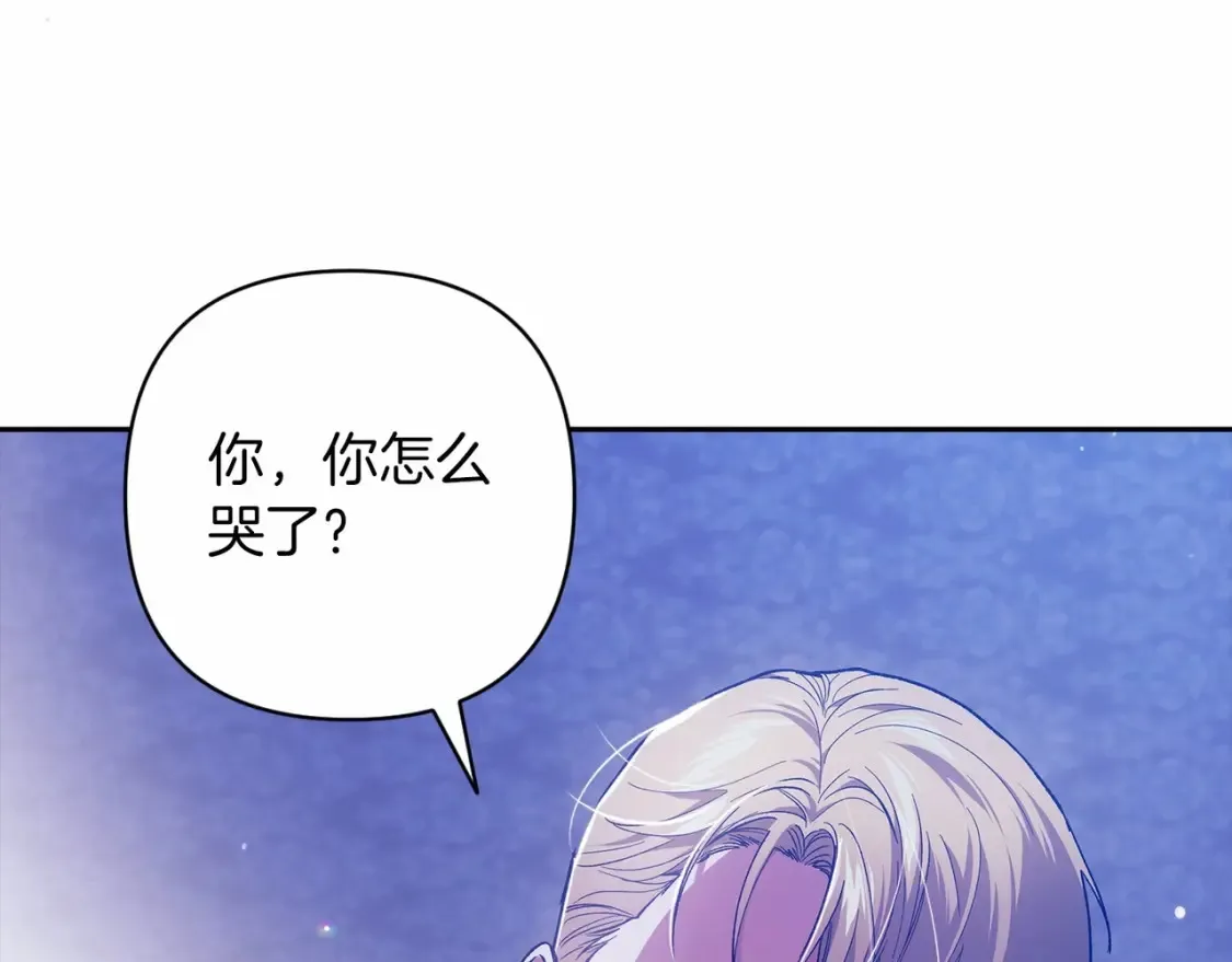 第54话 爱惨了51