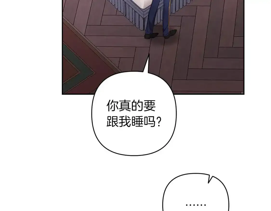 第51话 你生来就是为了嘲笑我134