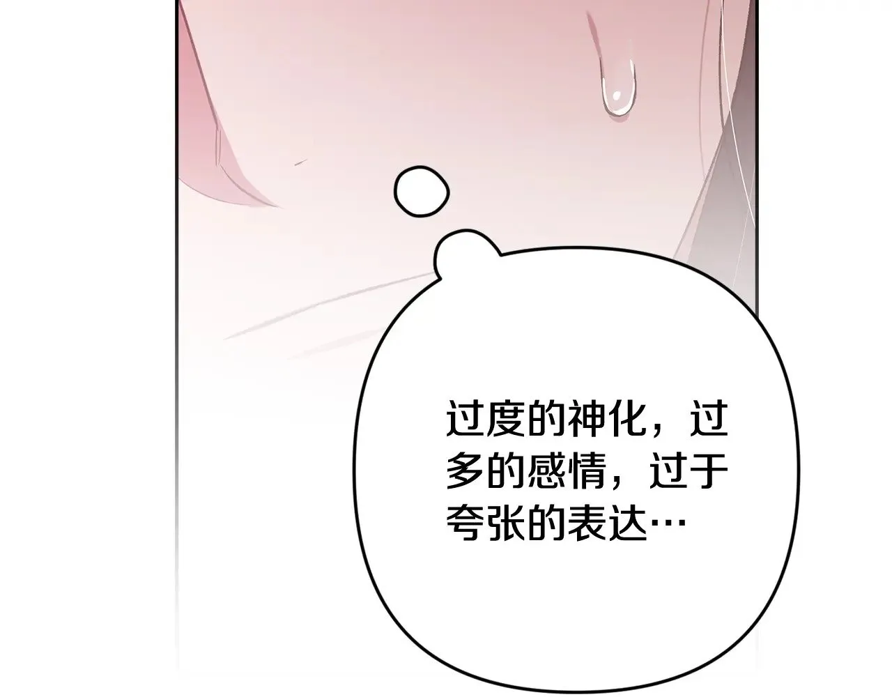 第70话132