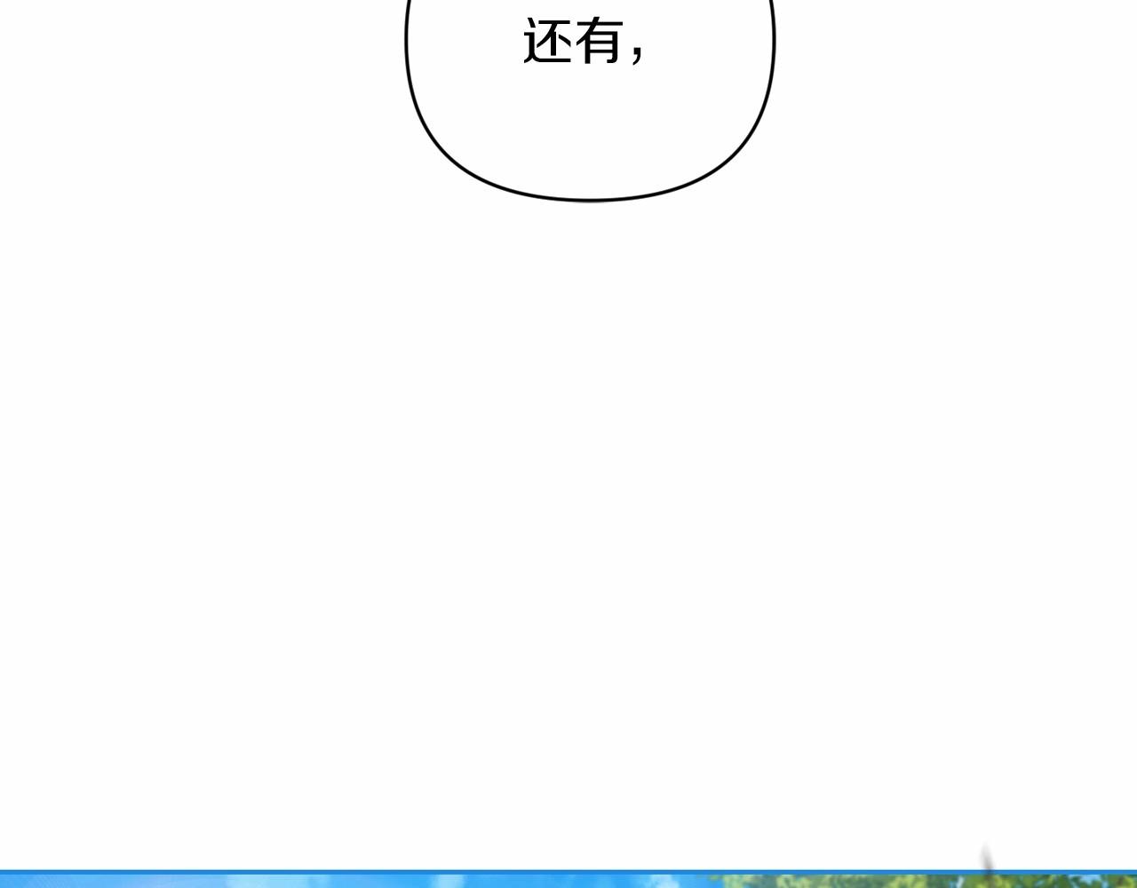 第24话 谁是棋子54