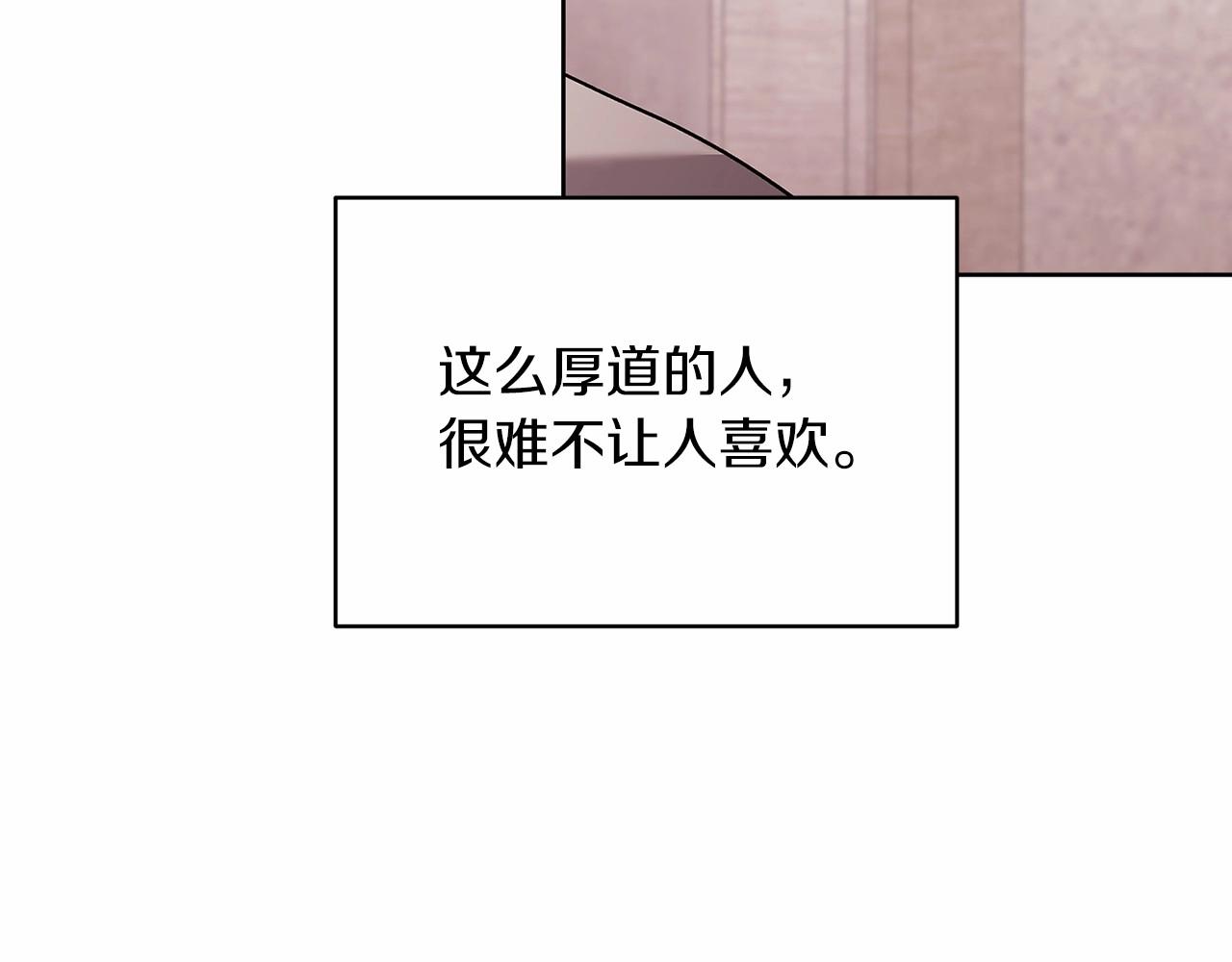 第24话 谁是棋子132