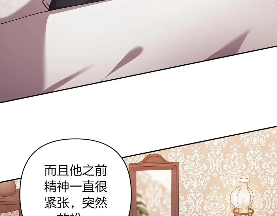 第58话 每年冬天感冒发热一次134