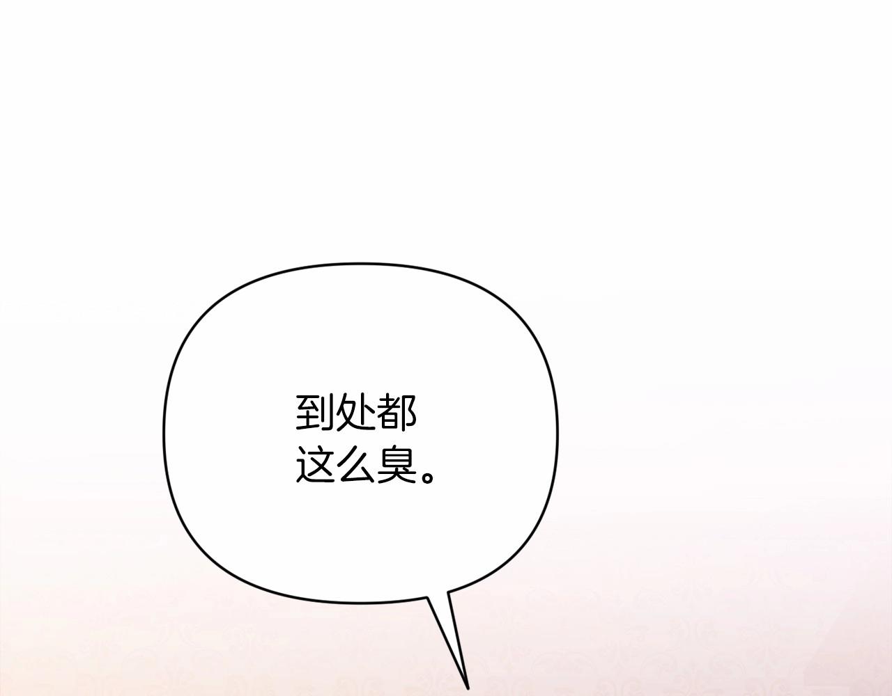 第21话 逐渐消散的噩梦185