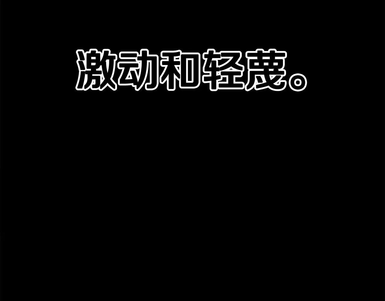 第79话 偶遇172