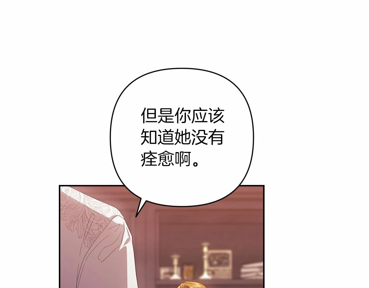 第44话 动她，你会5分钟之后被我解决51