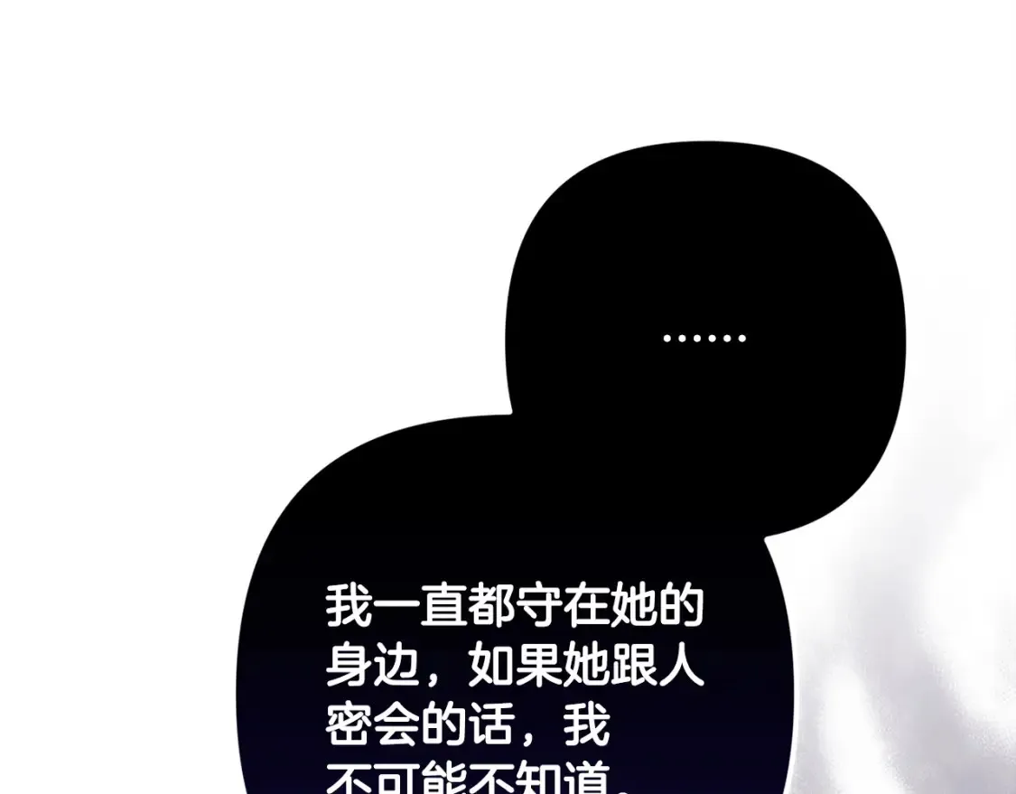 第56话 被她可爱到不知所措130