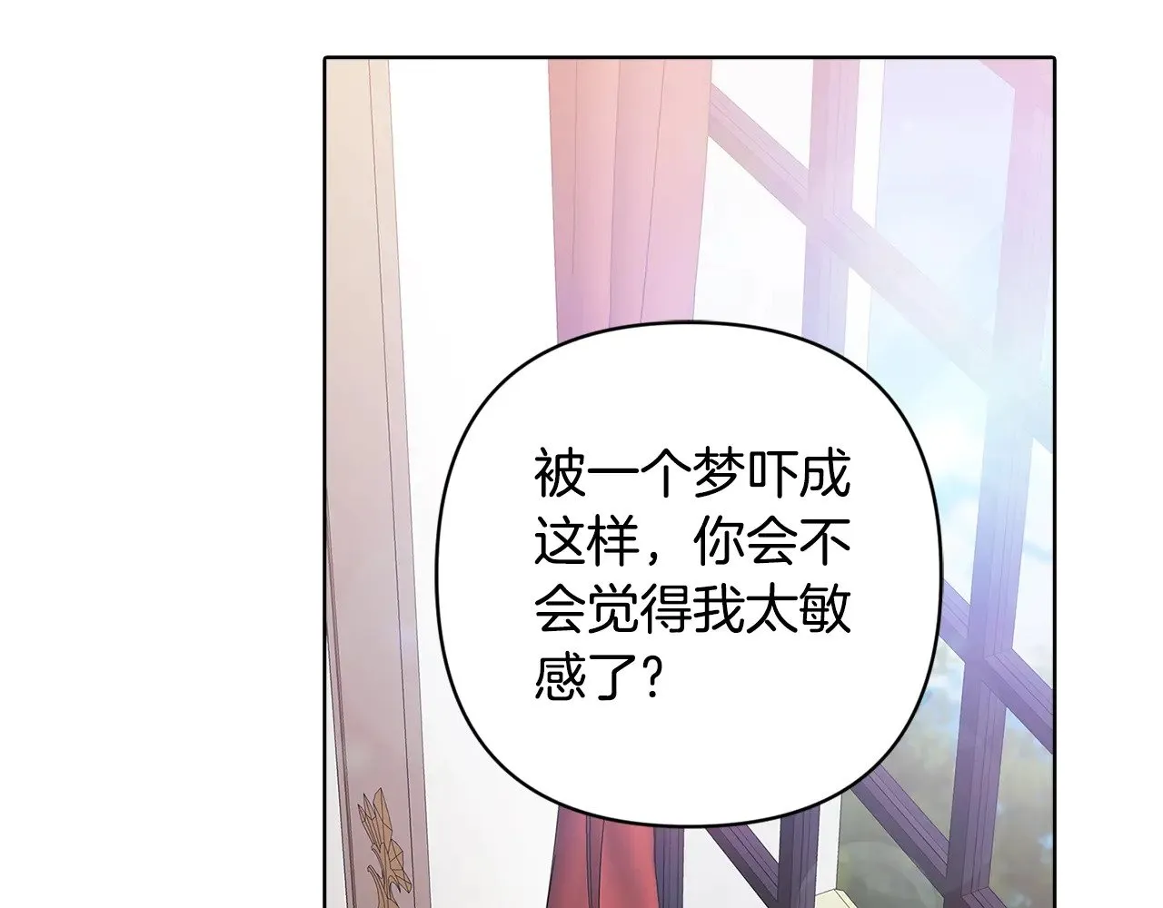 第75话 迷失了自己1