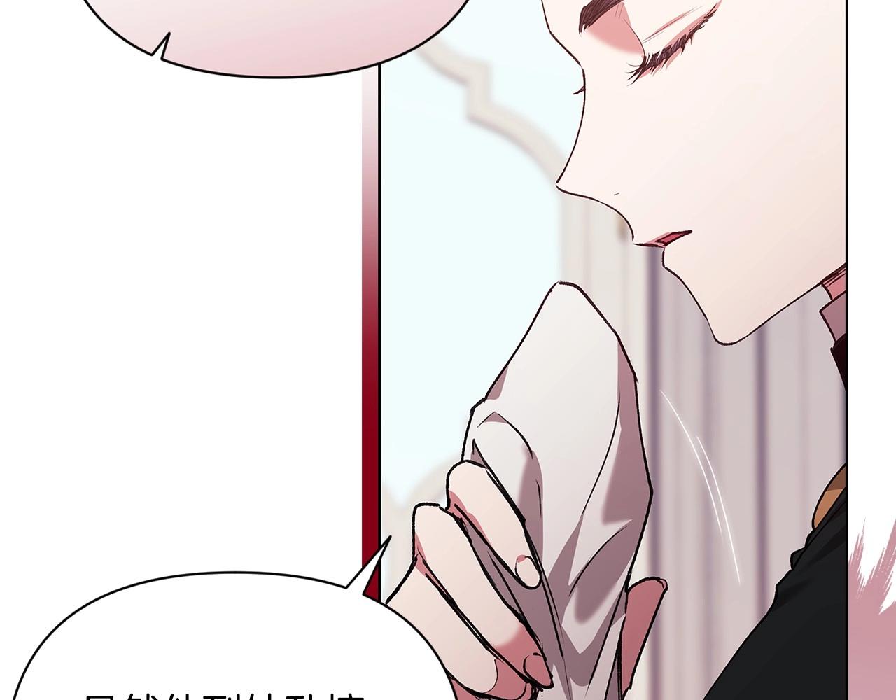 第13话 她说谎时，笑得最美30