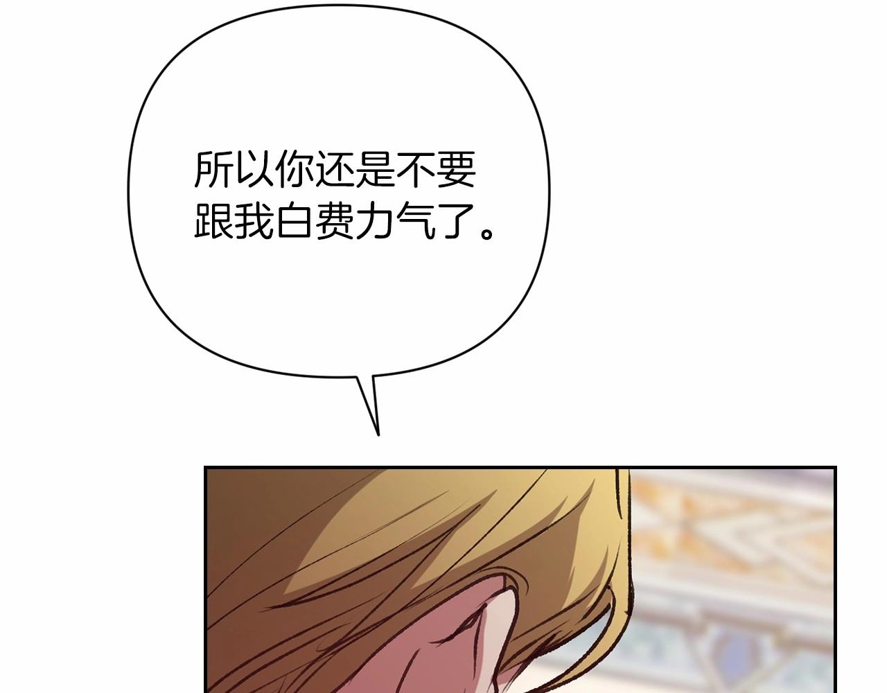 第14话 我是你的狗106