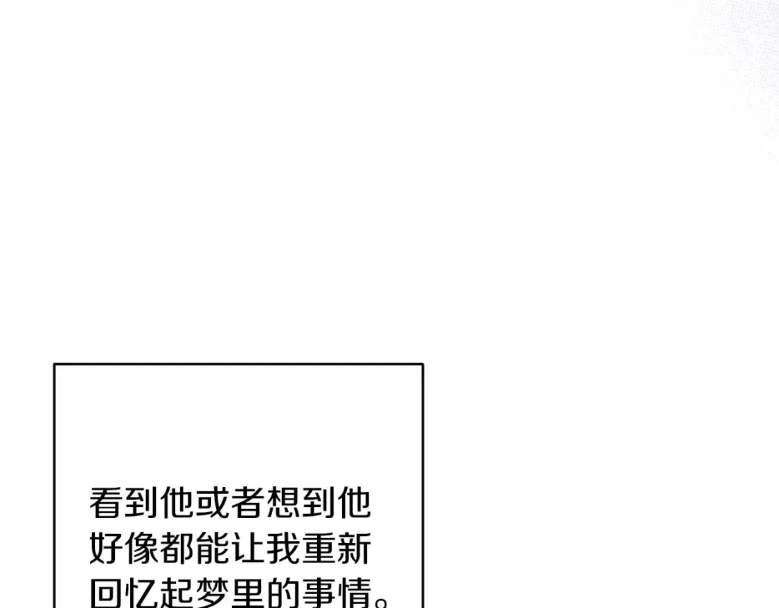 第55话 我怕身上有味道13