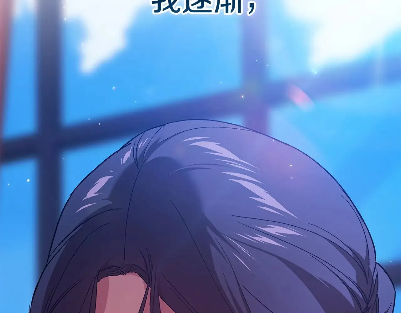 第75话 迷失了自己82