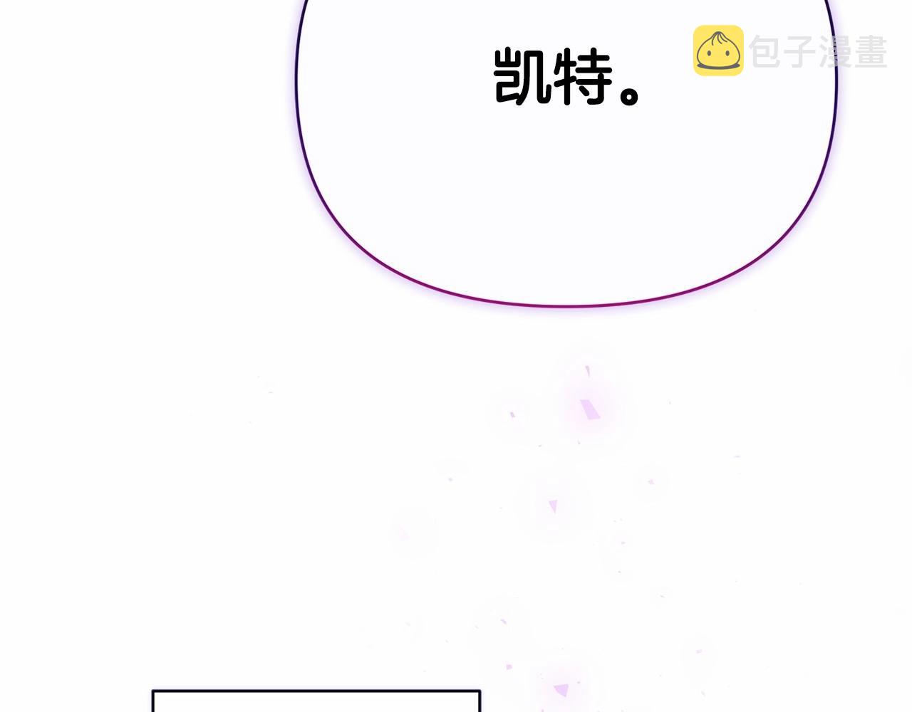 第2话 她不爱我？!118
