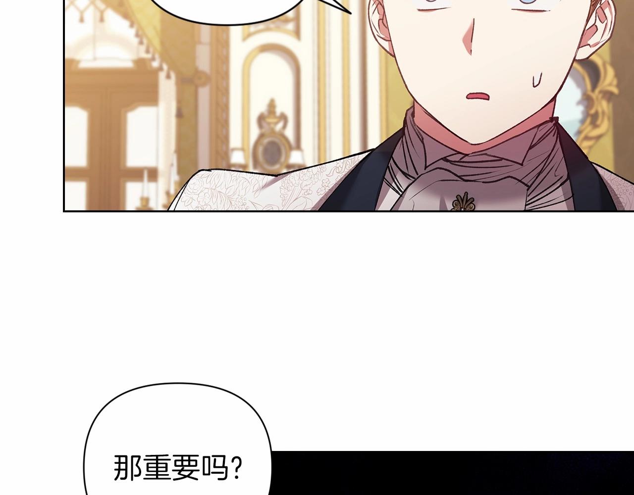 第5话 你不值得82