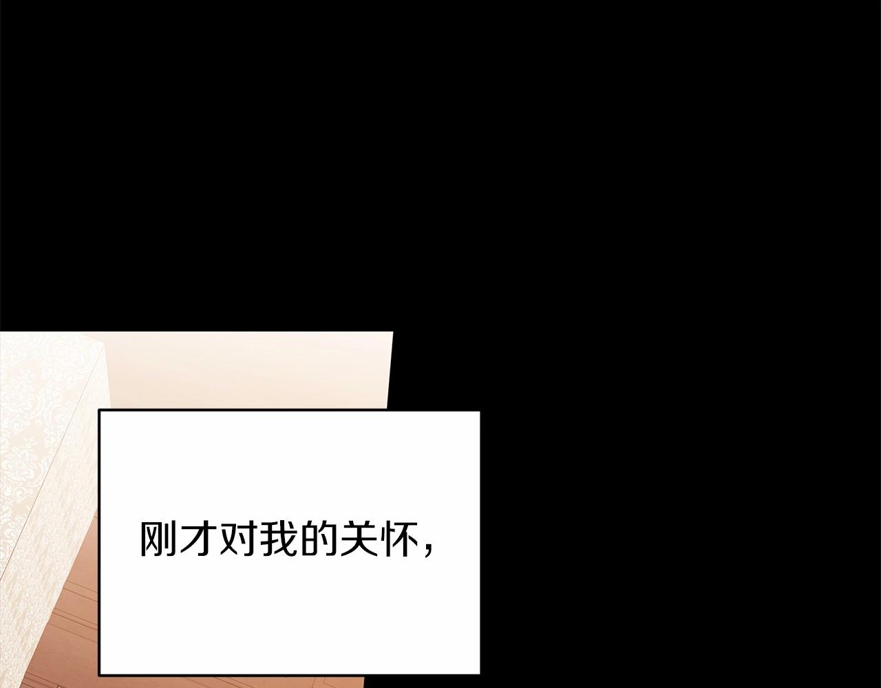 第25话 她好温柔，我好怕100