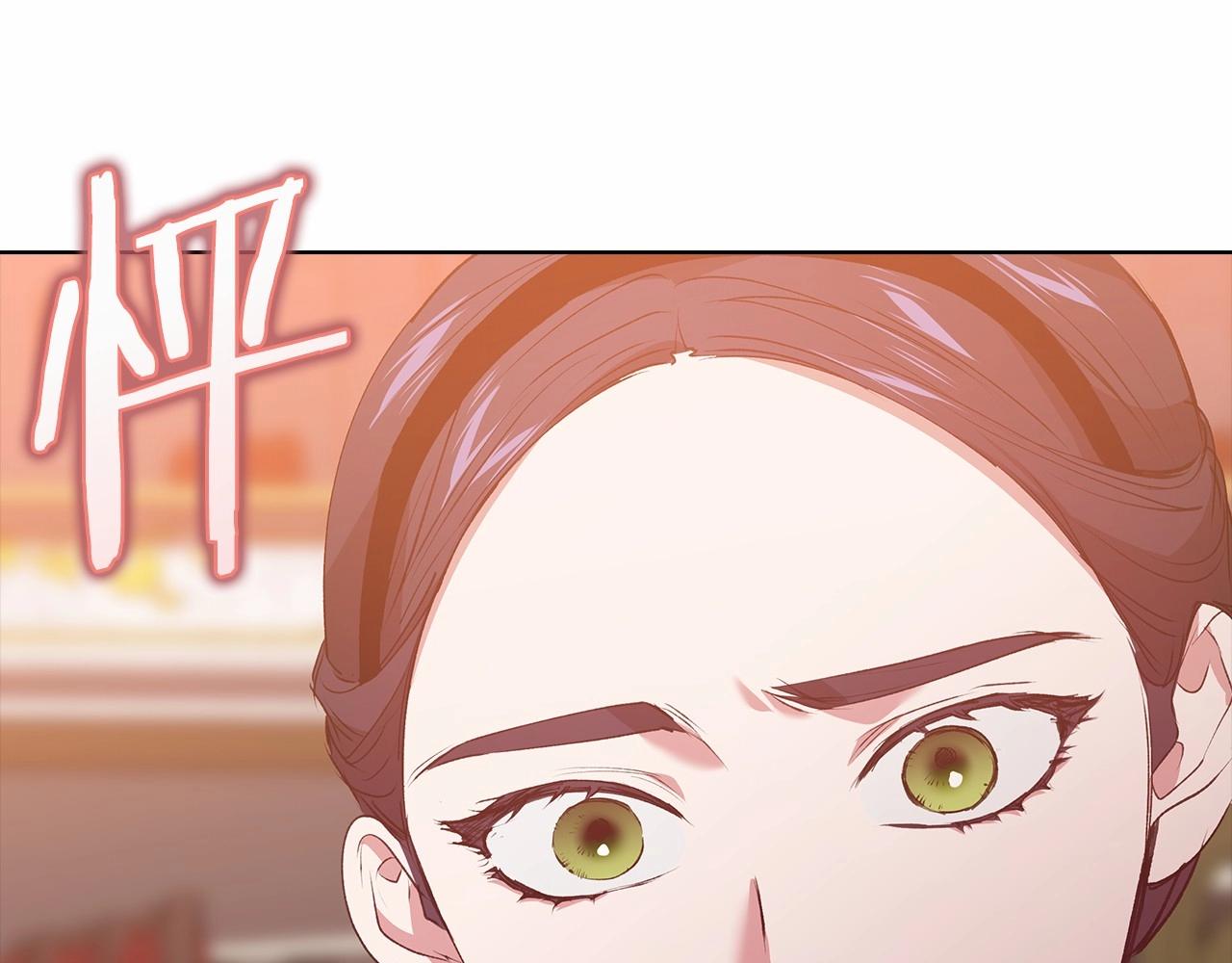 第7话 我我我…不一样了？！83