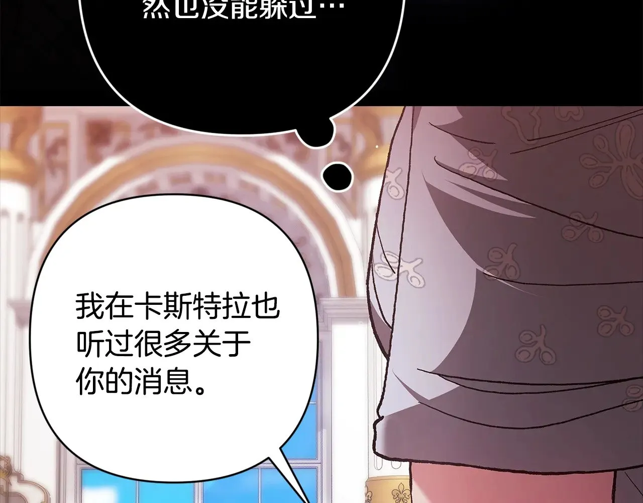 第78话 杀鸡儆猴134