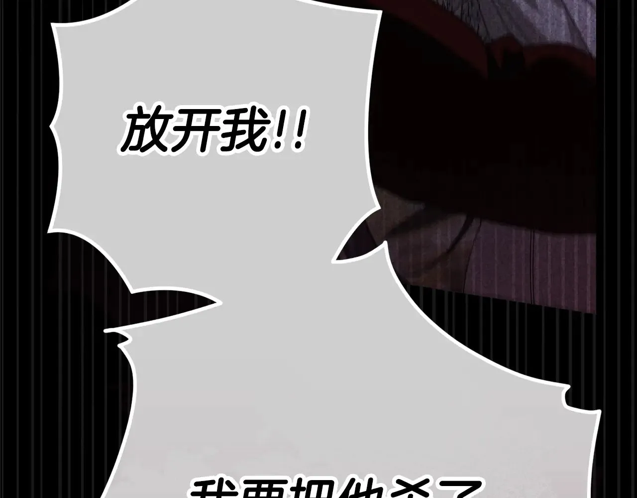第80话 我怀孕了？141