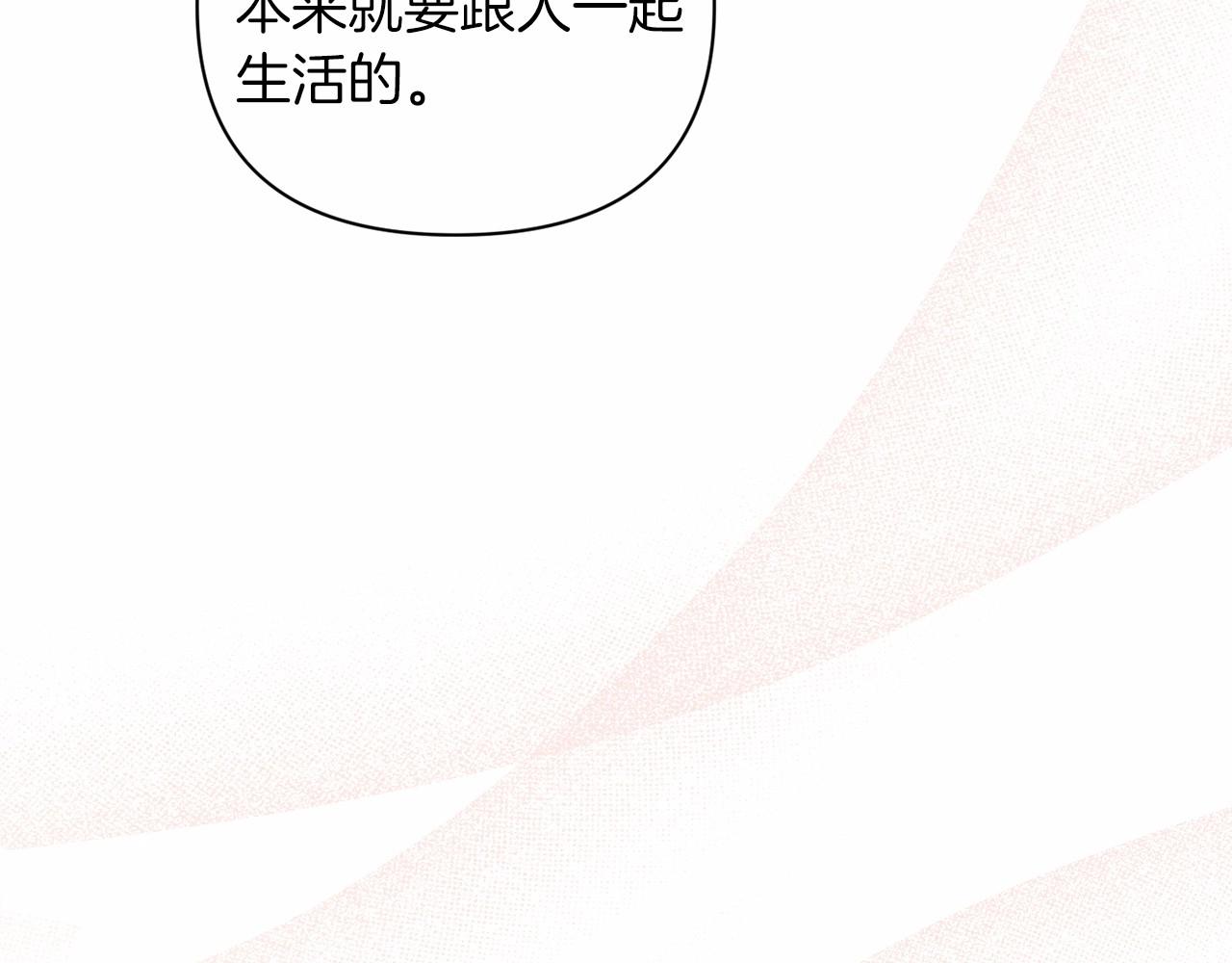 第14话 我是你的狗91