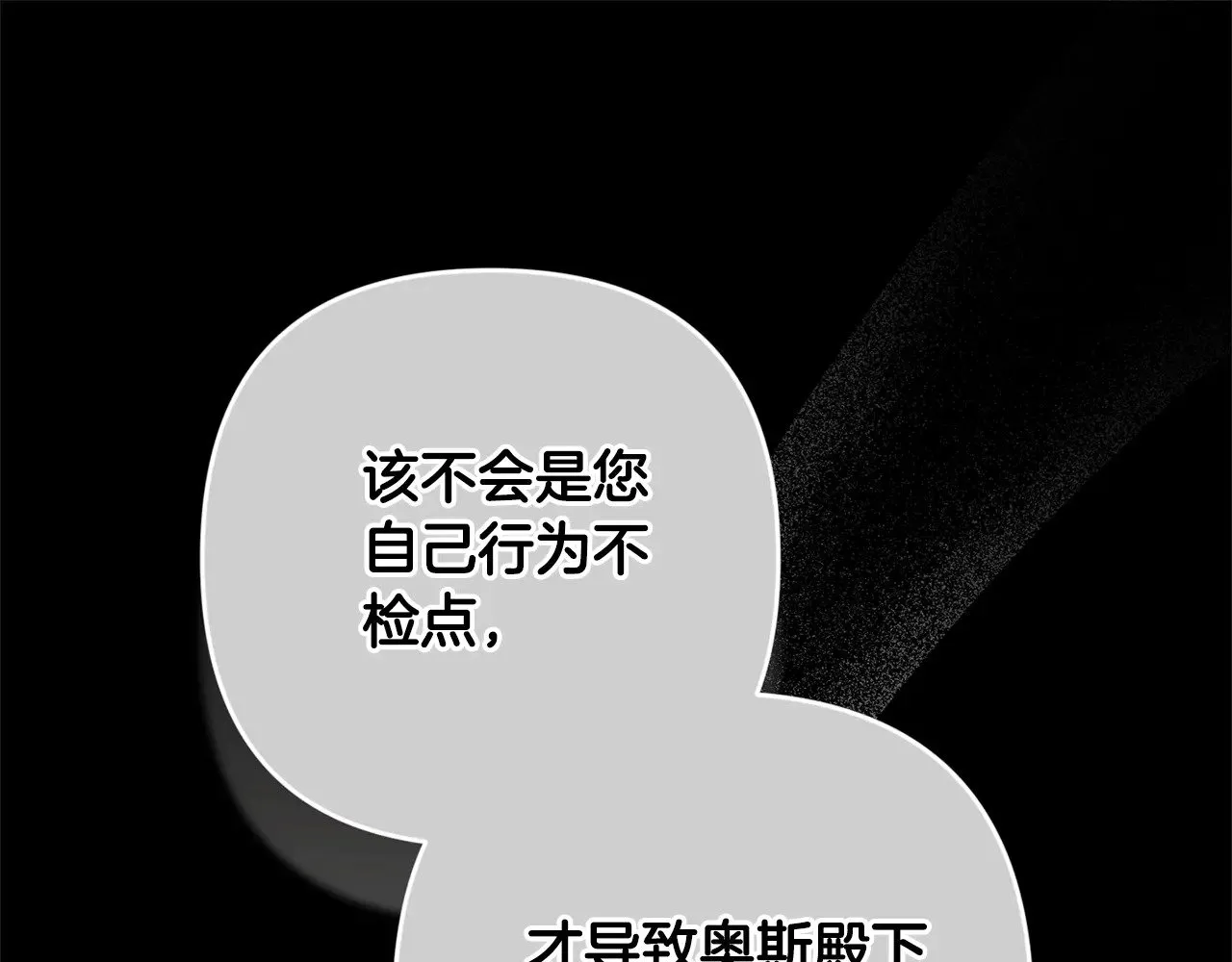 第78话 杀鸡儆猴74