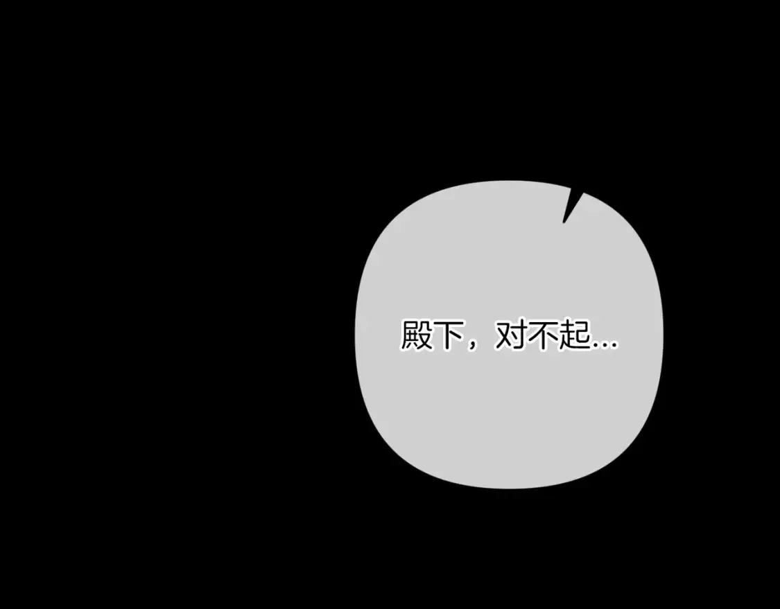 第54话 爱惨了143