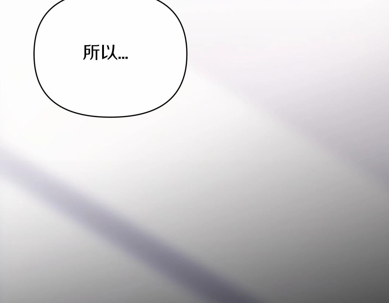 第27话 我喂你吃54
