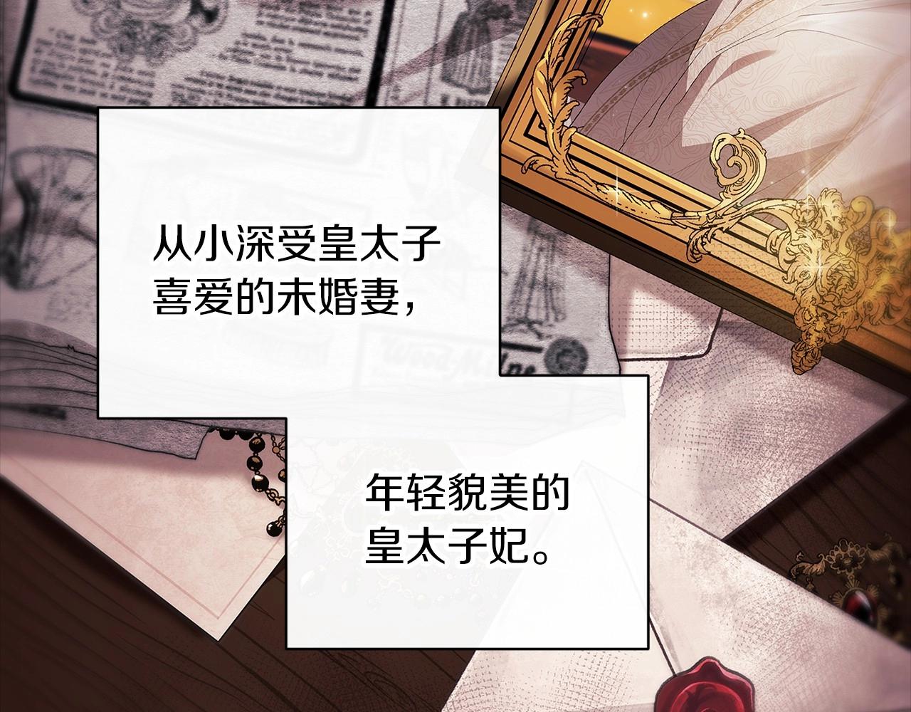 第9话 对你最后的报复48