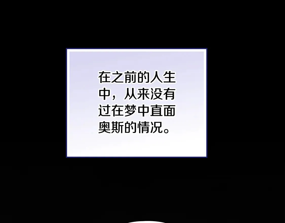 第63话 走吧！卡西101