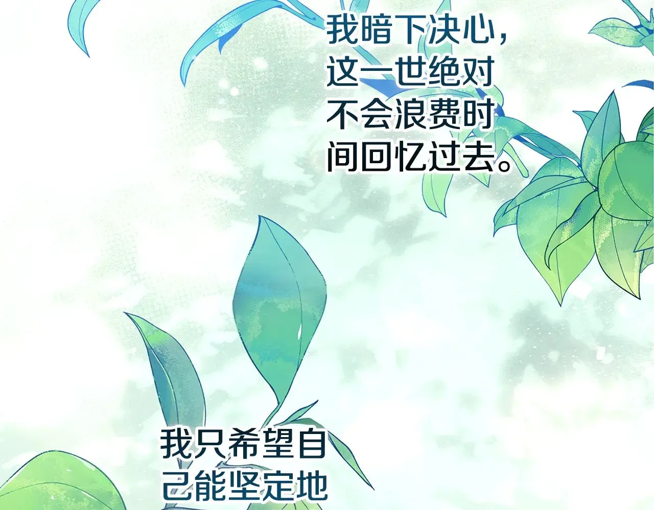 第80话 我怀孕了？187