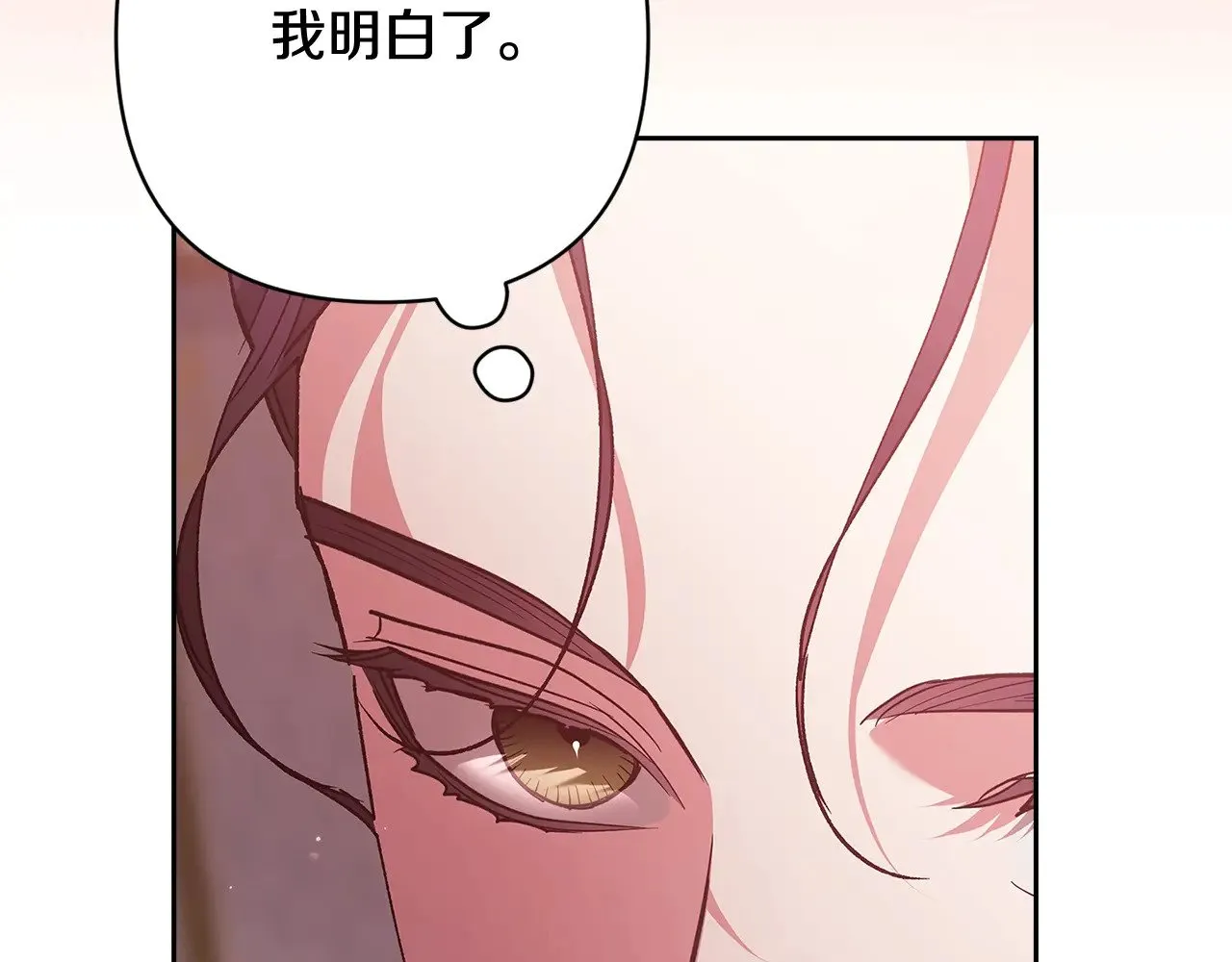 第78话 杀鸡儆猴126