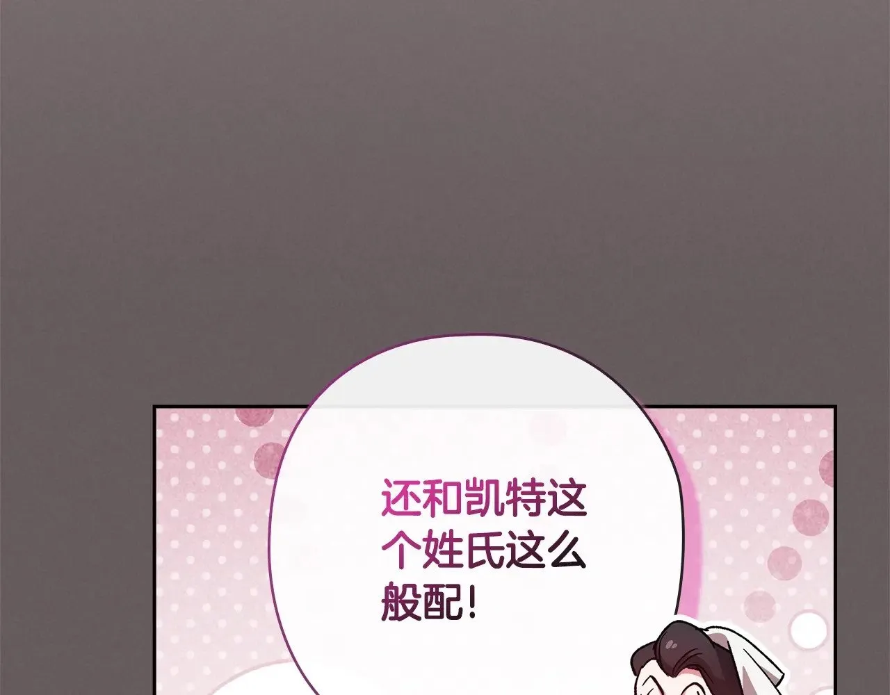 第73话182
