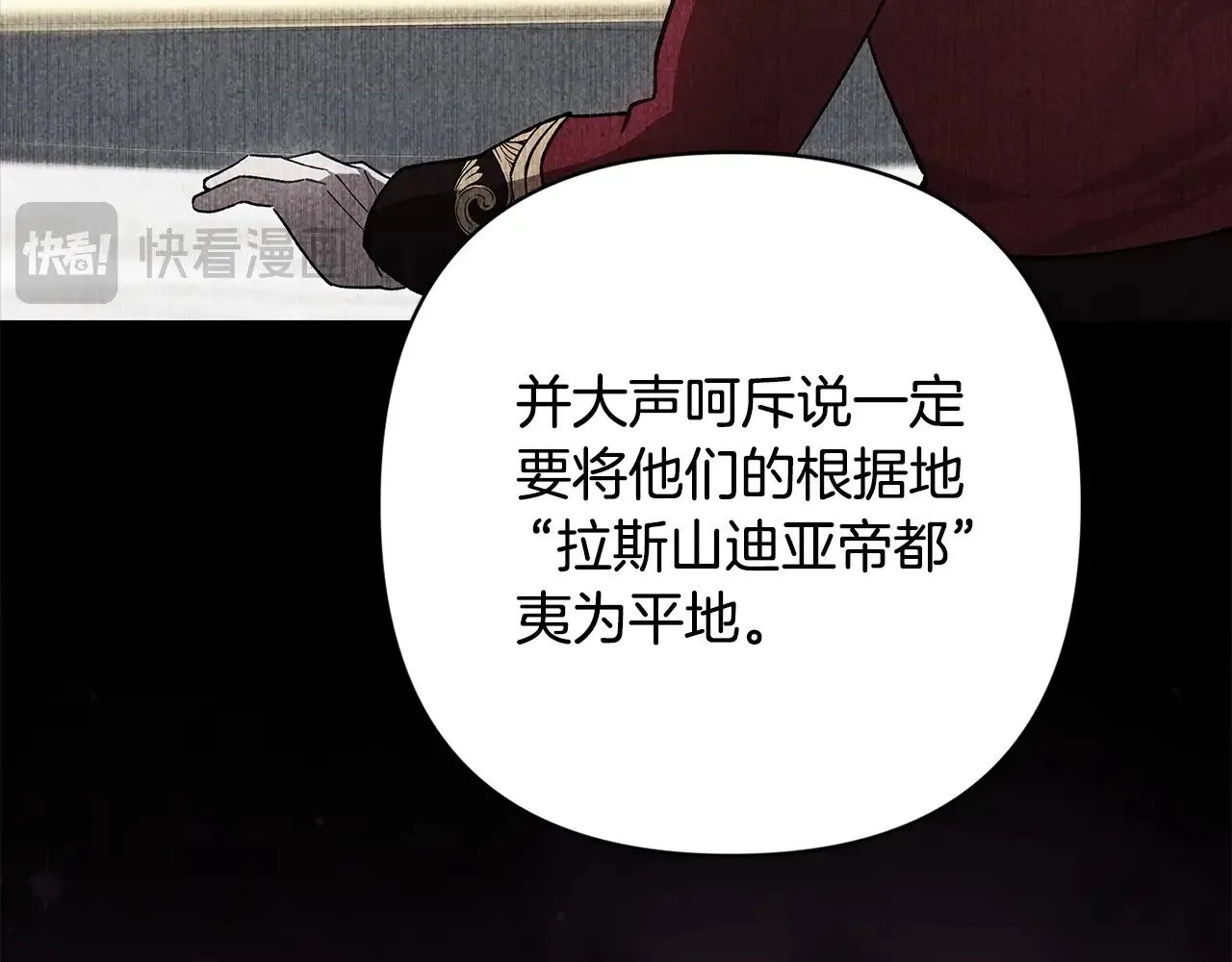 第75话 迷失了自己135