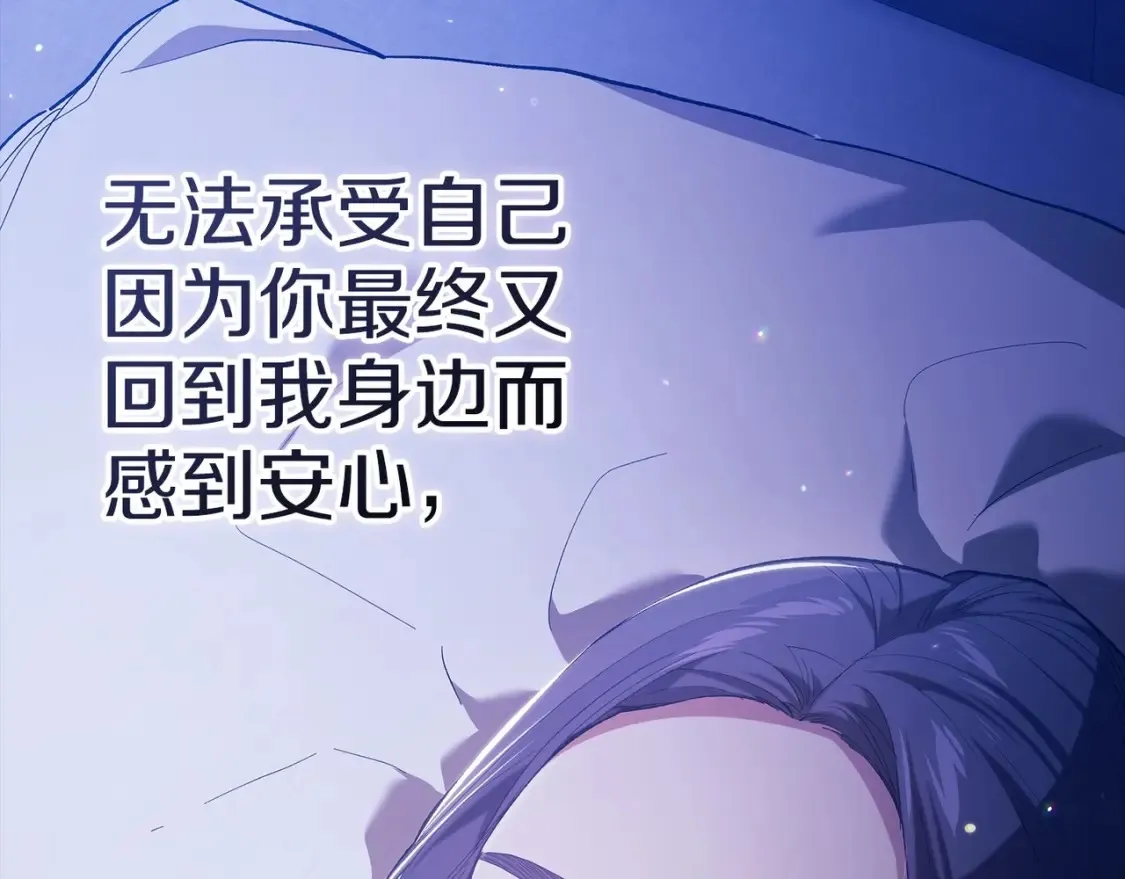 第54话 爱惨了69