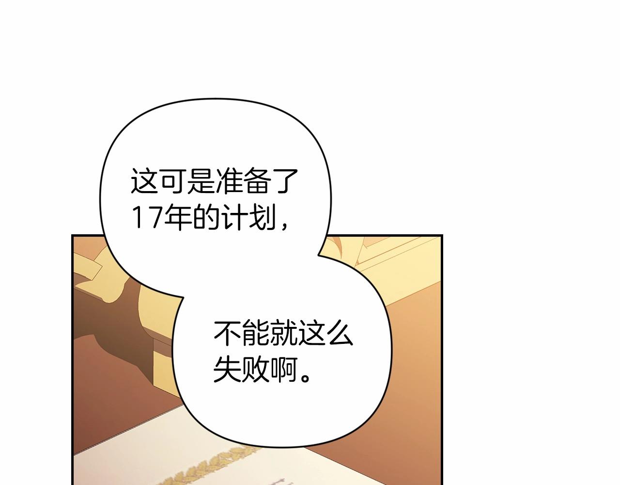 第11话 短暂的爱情的滋味147