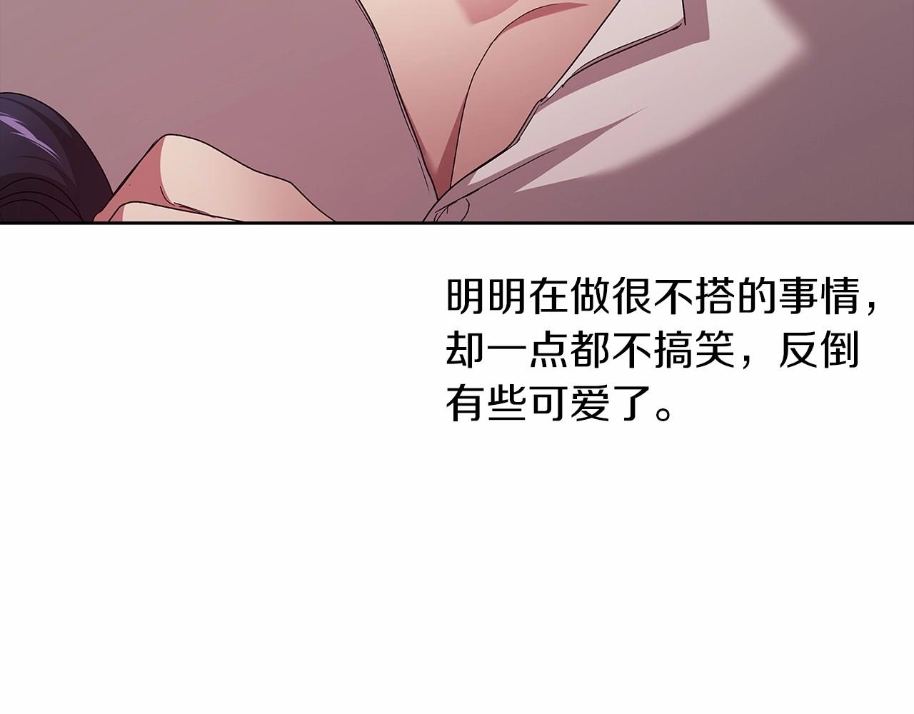 第23话 怎么报答我呢？201