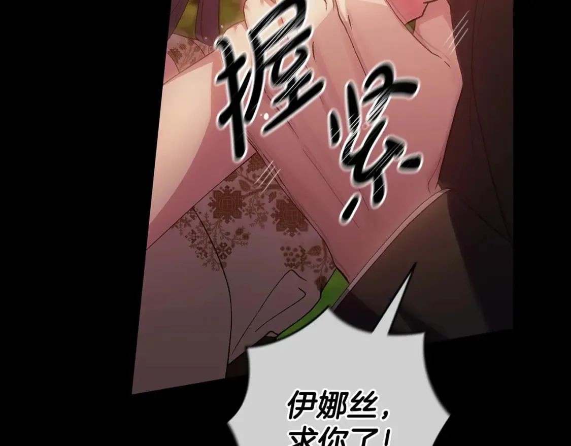 第54话 爱惨了181