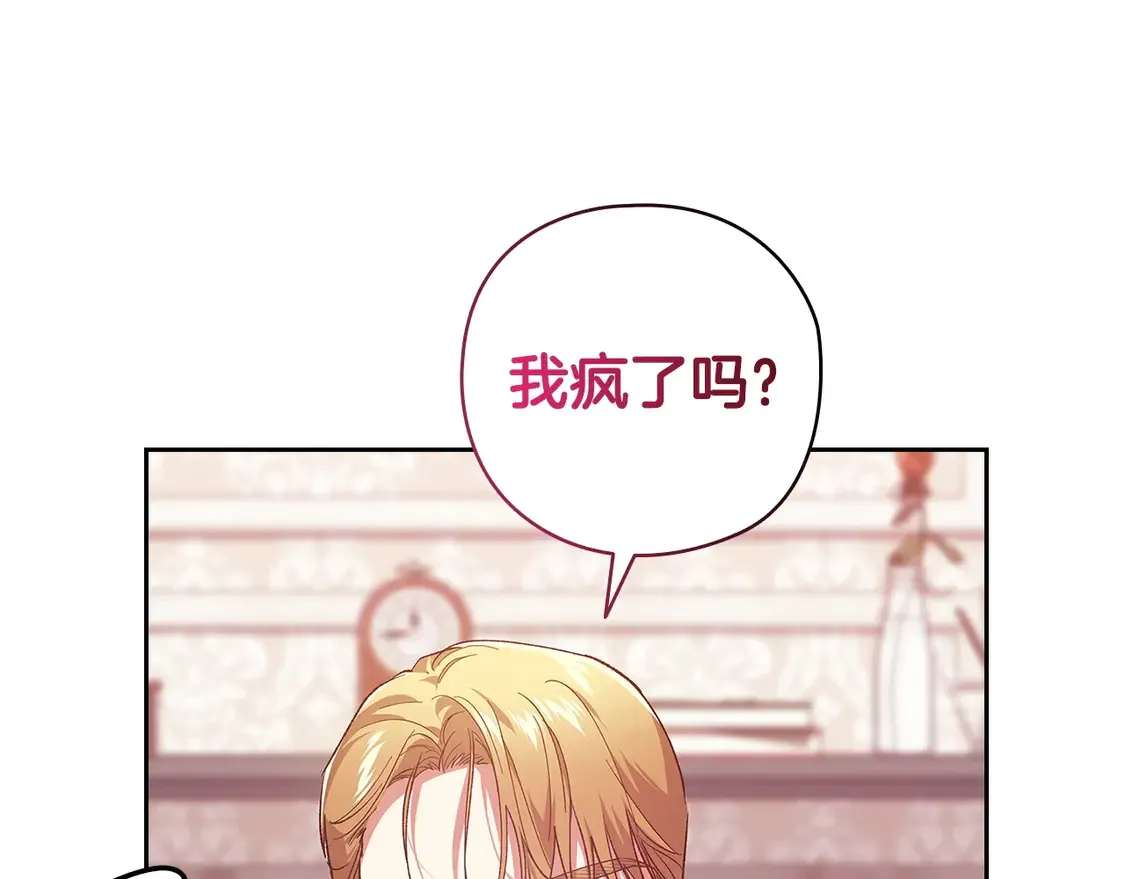 第61话18